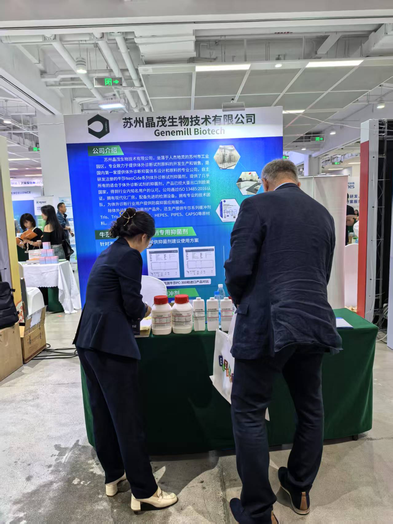 國外客戶咨詢.jpg 國外客戶咨詢.jpg