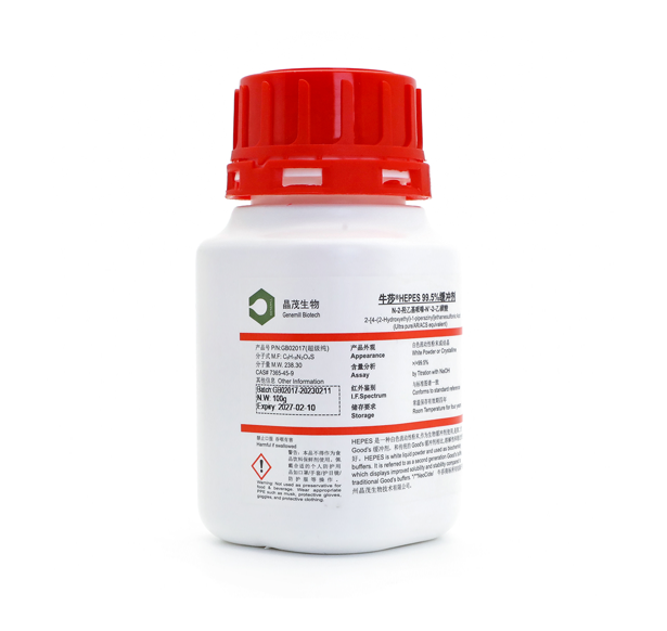 牛莎HEPES緩沖劑