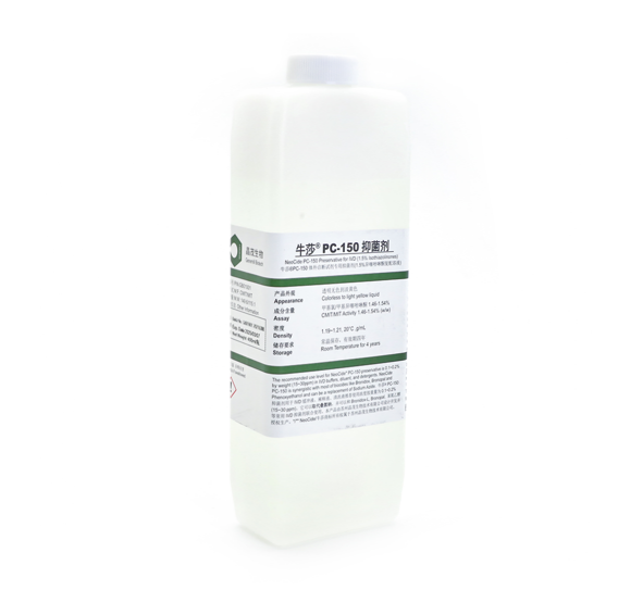 牛莎 PC-150抑菌劑