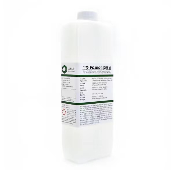牛莎 PC-8020抑菌劑
