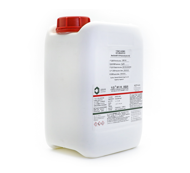 牛莎 BIT-10抑菌劑